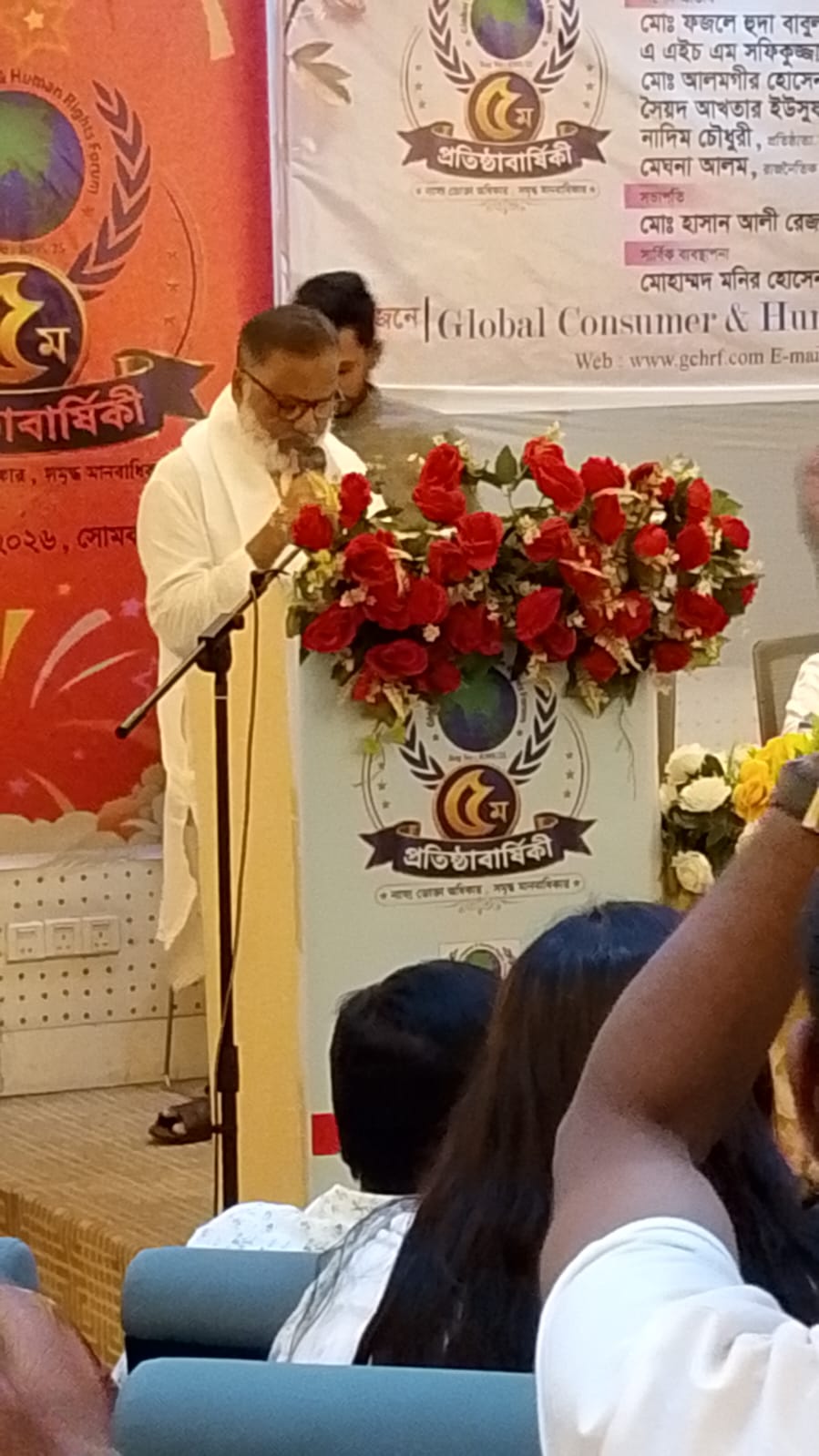 এ স  এ ম  আ জা দ  হো সে ন